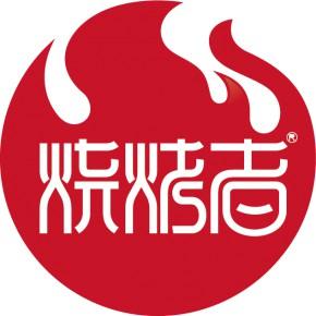 河南梁山烤肉餐饮管理主营产品: 服务:餐饮,餐饮企业管理咨询